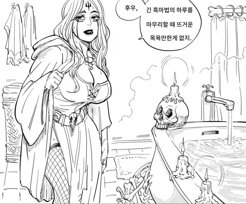 초능력 영재학교의 시험.manhwa 이미지 5