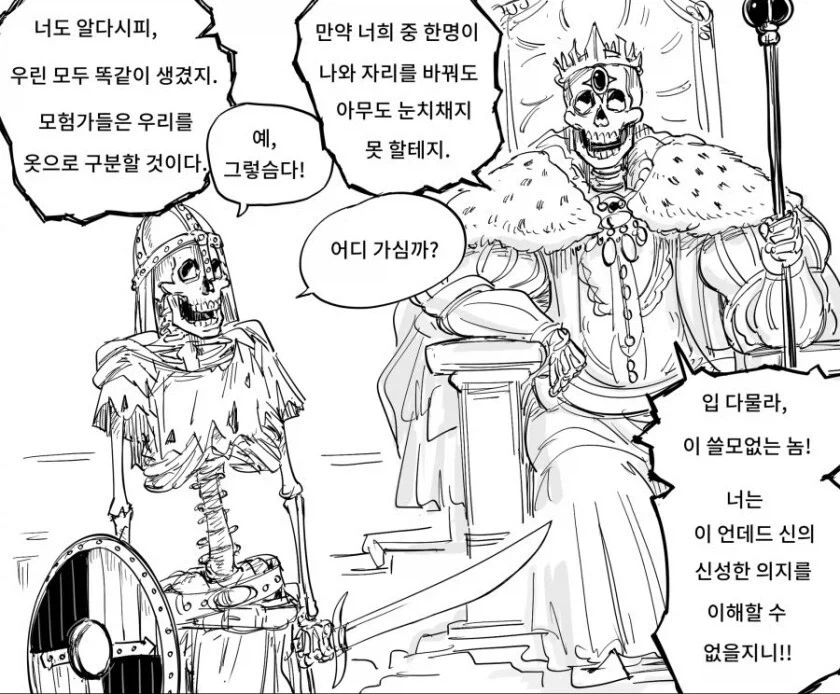 manga_76467245_d480_005.webp