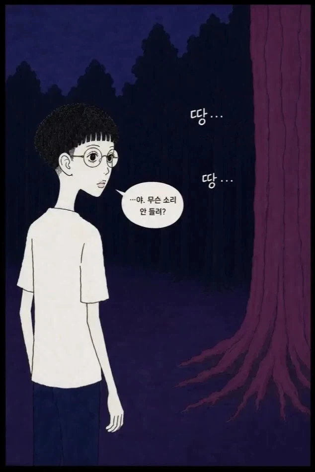 manga_76467424_cc48_004.webp