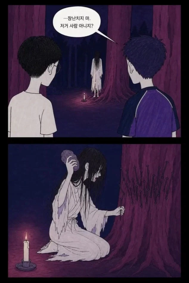 manga_76467424_cc48_006.webp