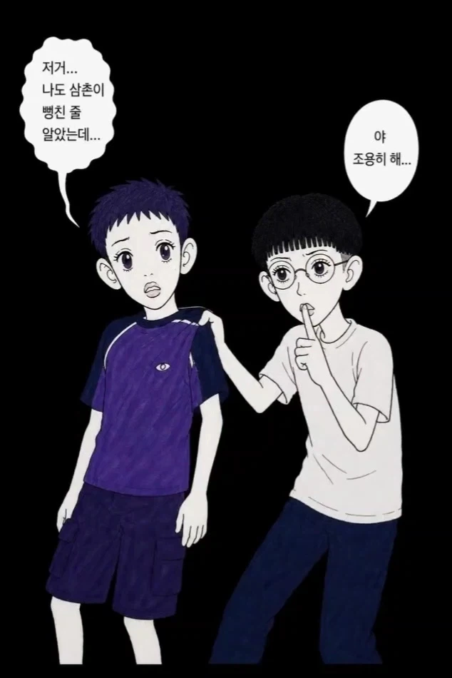 manga_76467424_cc48_007.webp