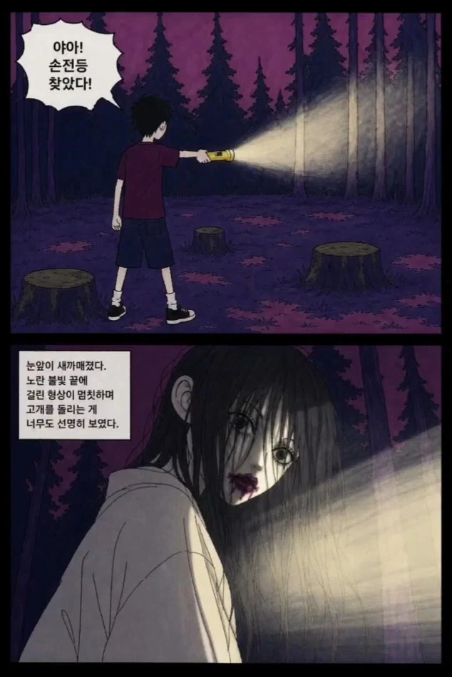 manga_76467424_cc48_008.webp