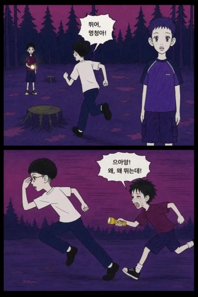 manga_76467424_cc48_009.webp
