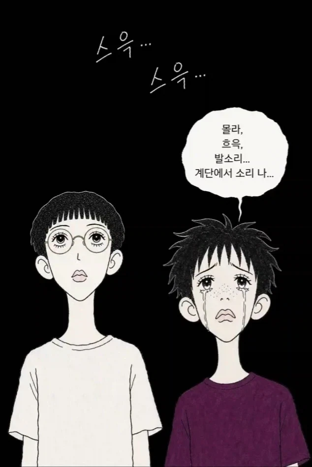 manga_76467424_cc48_011.webp