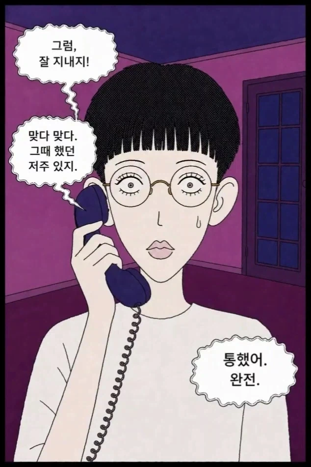 manga_76467424_cc48_018.webp