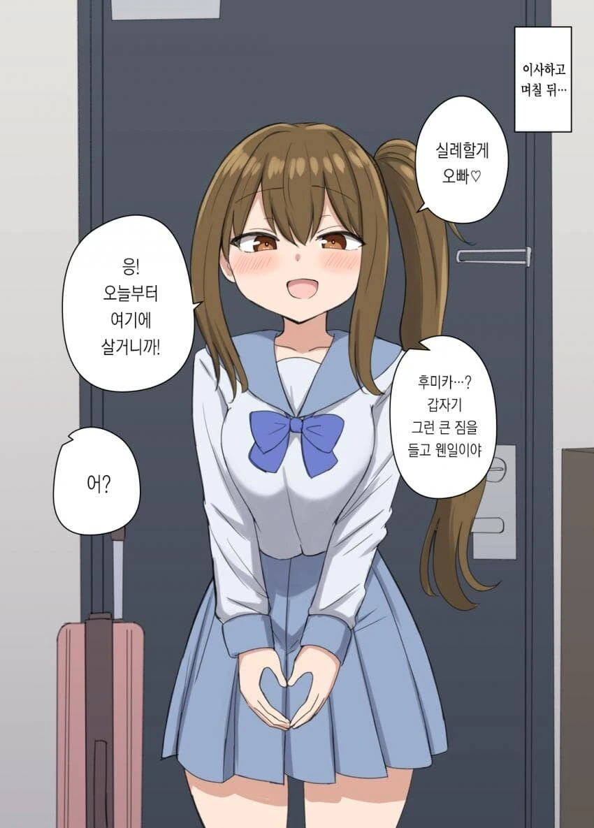 manga_76467859_ec83_002.webp