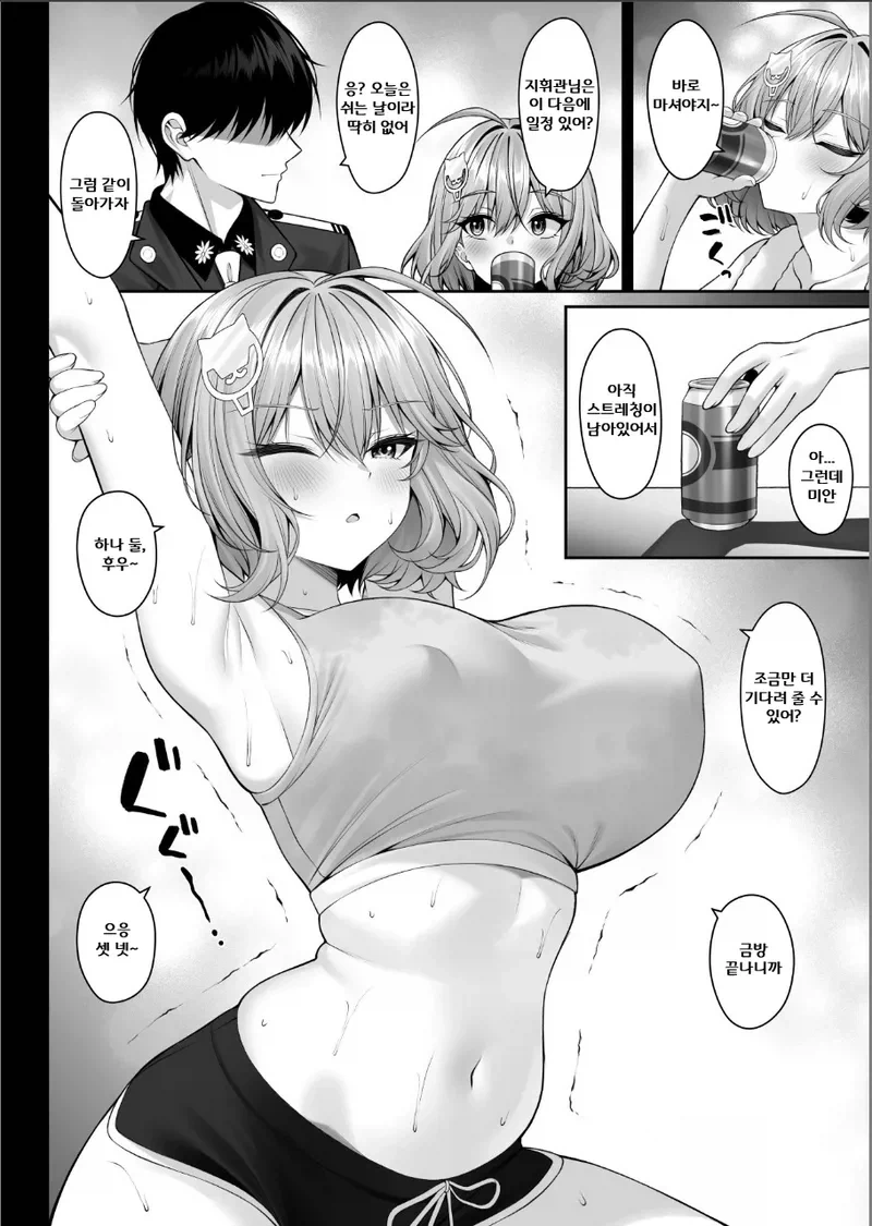 manga_76468051_3a5a_002.webp