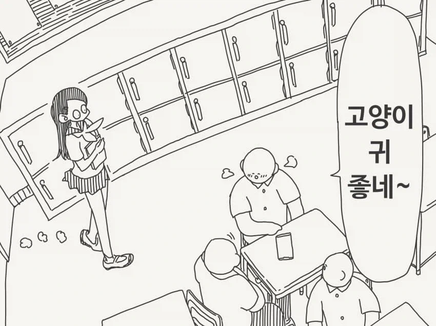 [말딸] 오구리와 키타하라가 꽁냥대는 듯한.manhwa 이미지 4