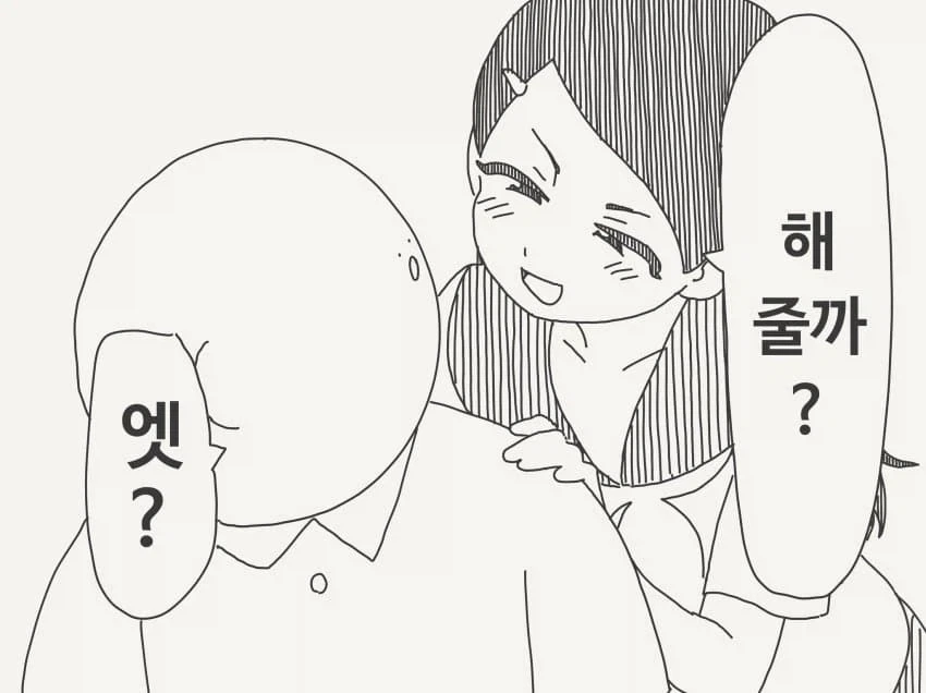 manga_76468091_1053_002.webp