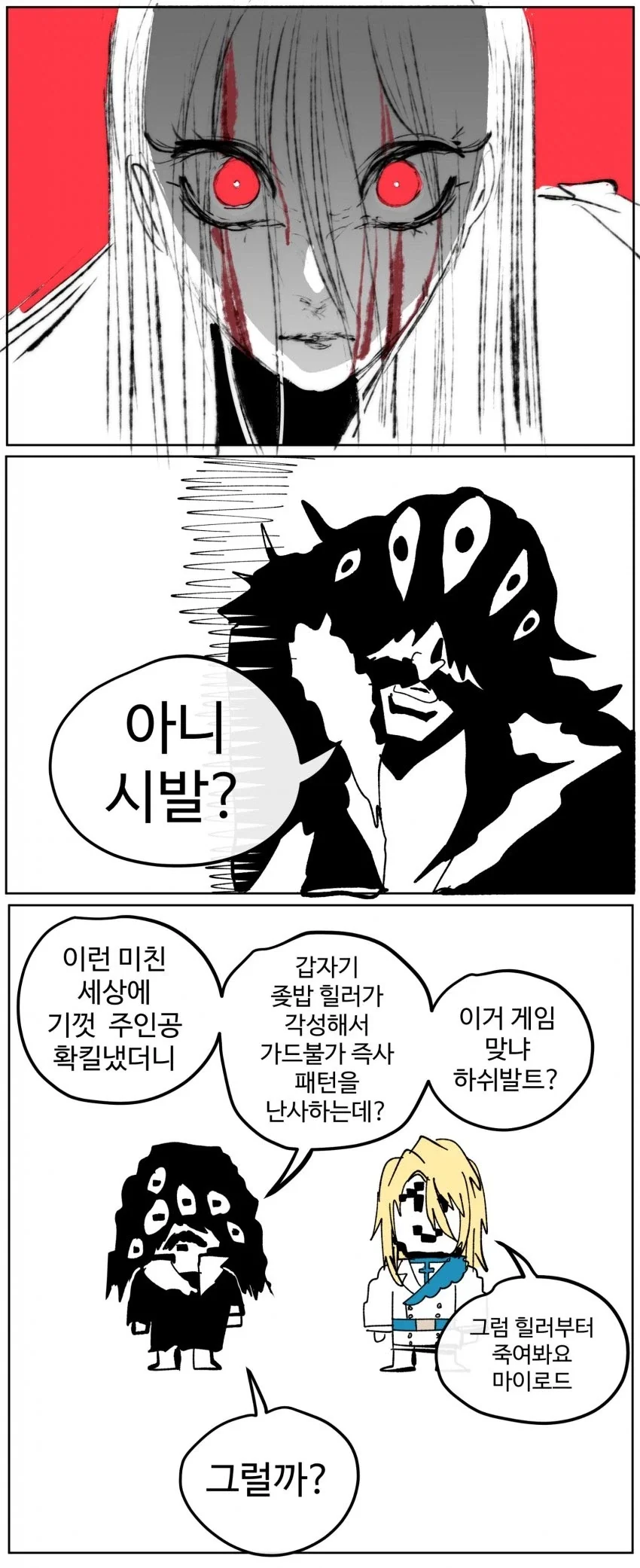 manga_76468123_fab3_002.webp