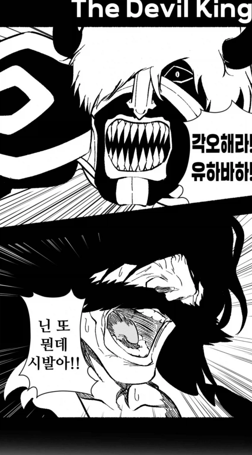 manga_76468123_fab3_004.webp