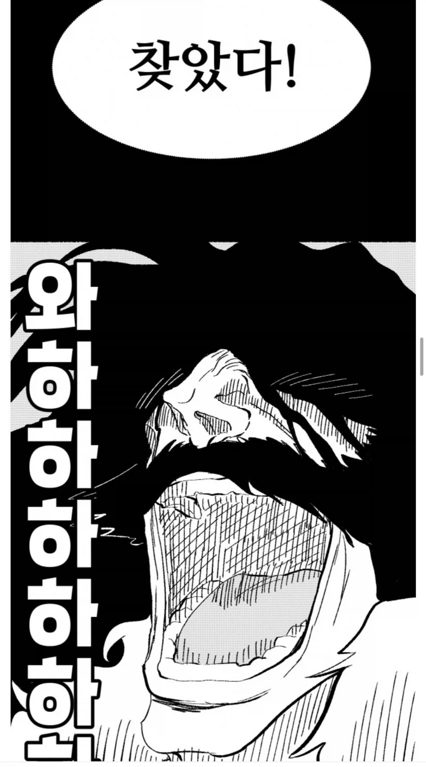 manga_76468123_fab3_007.webp