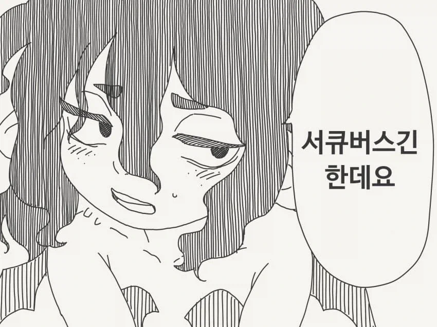 던전밥] 의외로 떡대가 있는 여캐 대표 이미지