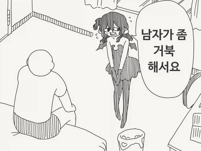 manga_76468403_8cdd_002.webp