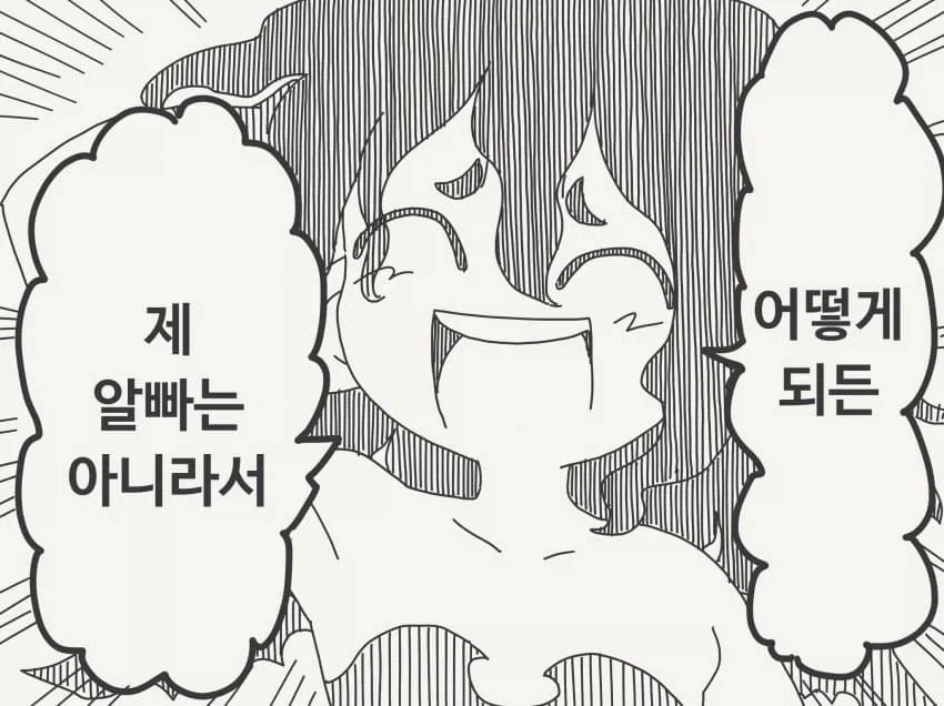 manga_76468403_8cdd_004.webp