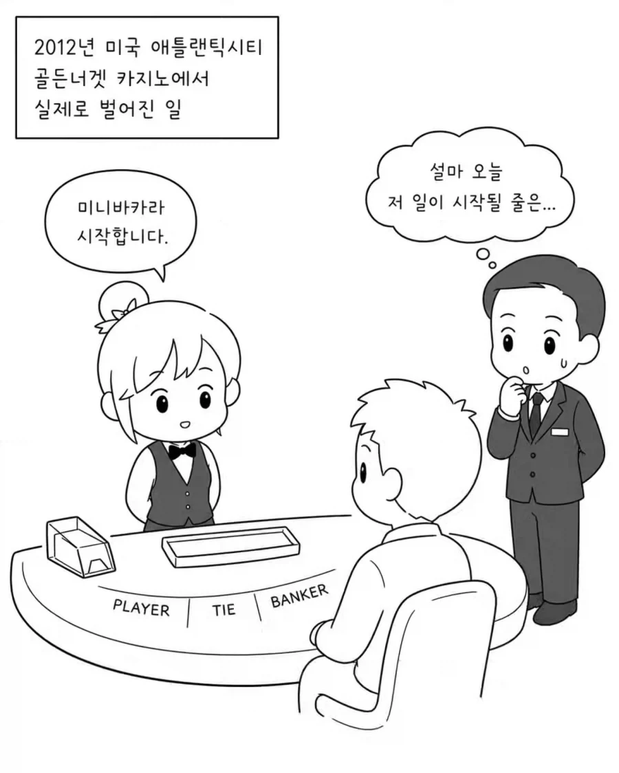 ㄱㅊ)곧이은 미래가 걱정되는 막내아들.manga 대표 이미지