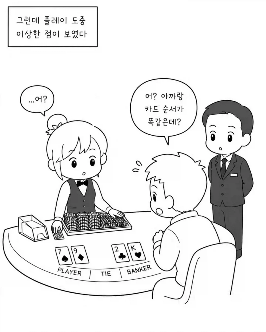 manga_76468416_a421_002.webp