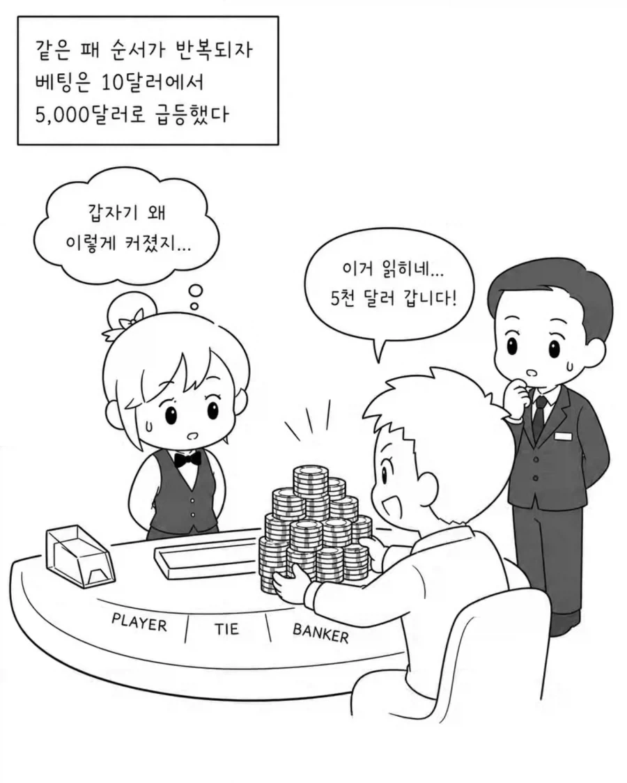 manga_76468416_a421_004.webp