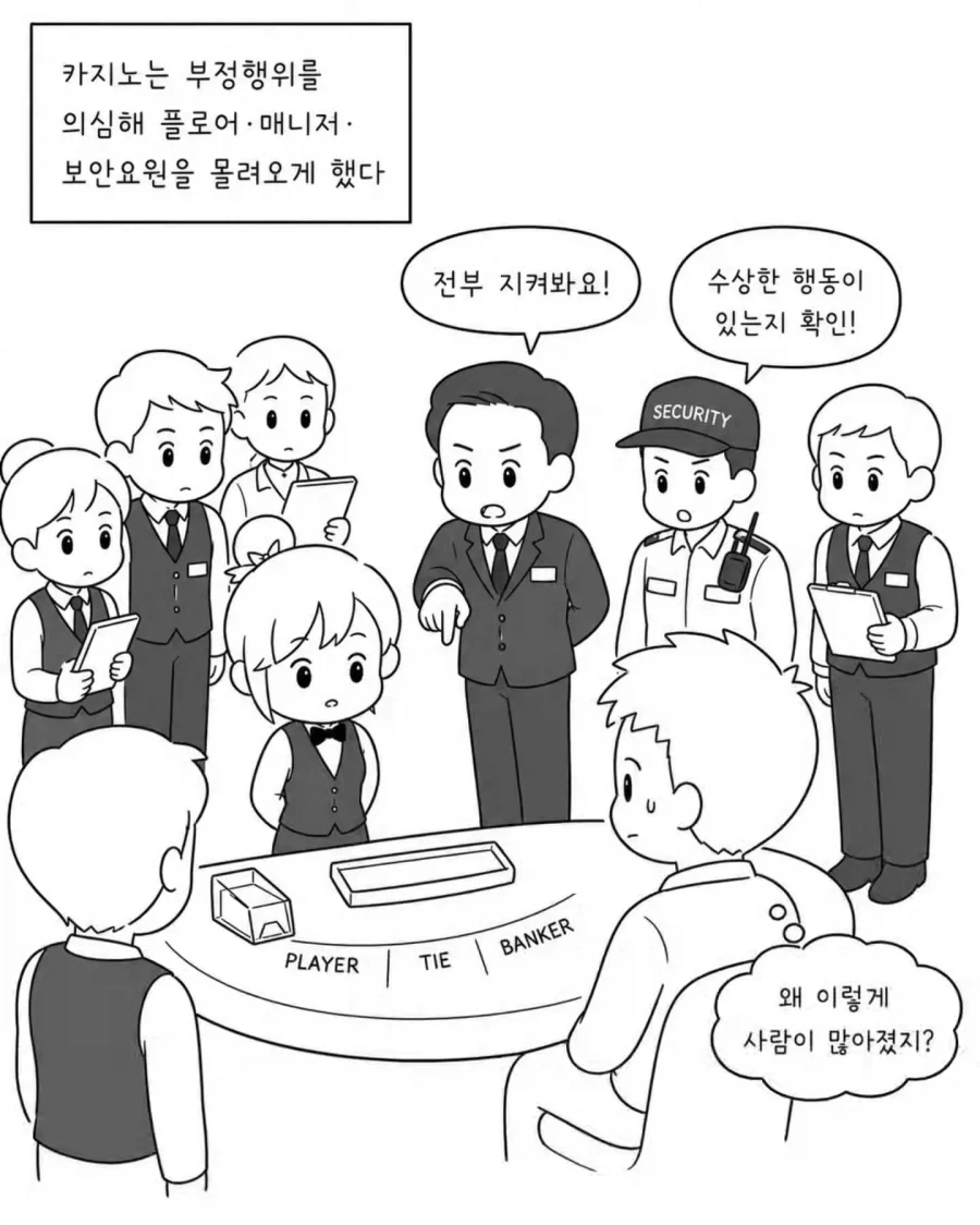 manga_76468416_a421_007.webp