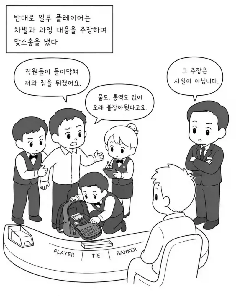 manga_76468416_a421_008.webp