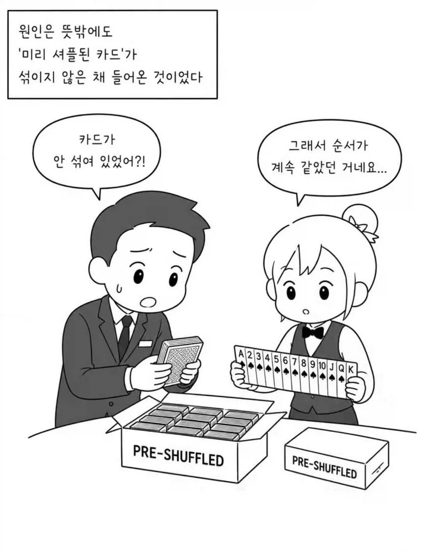 manga_76468416_a421_009.webp