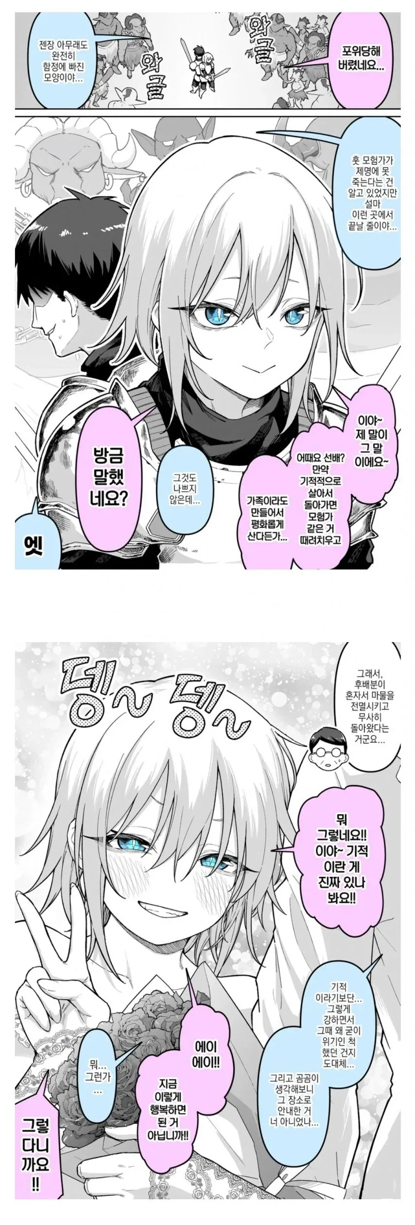 @)뉴제네 대표 이미지
