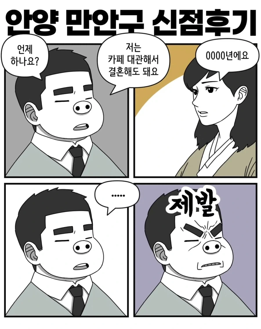 manga_76468471_7a50_004.webp