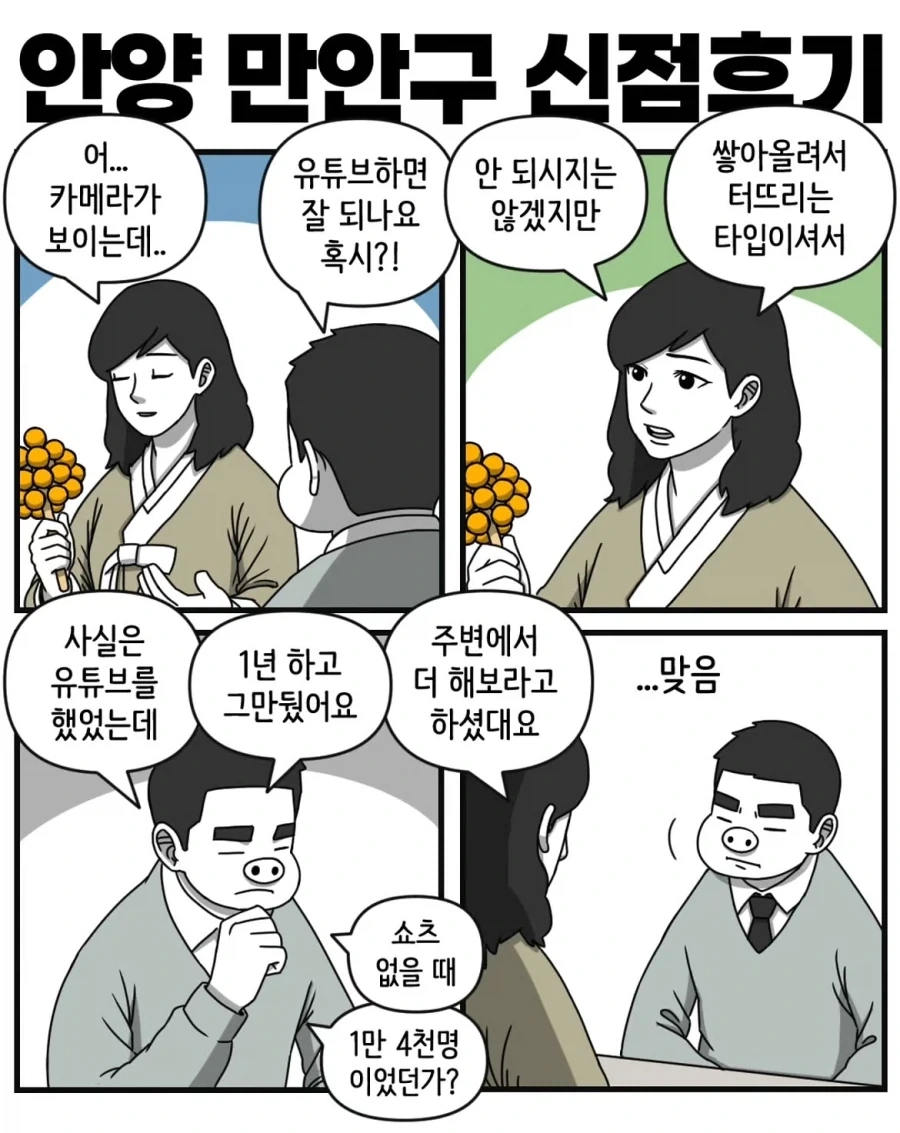 manga_76468471_7a50_008.webp