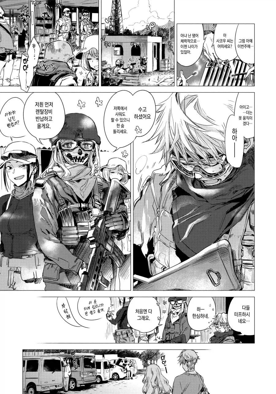 manga_76468498_2c21_003.webp