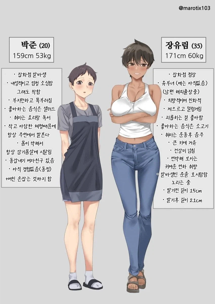 카지노에서 실제로 벌어졌던 사건 .manhwa 이미지 2