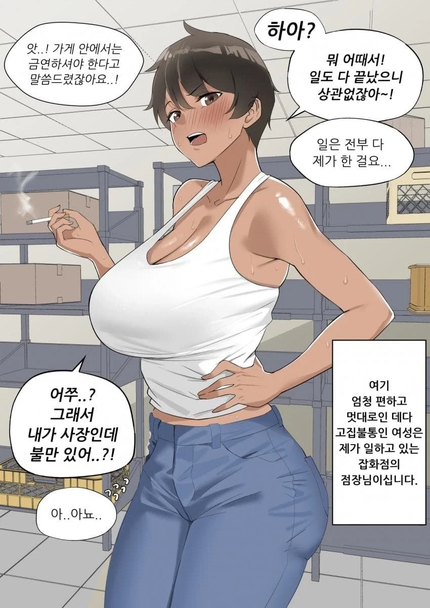 manga_76468499_ed7e_003.webp