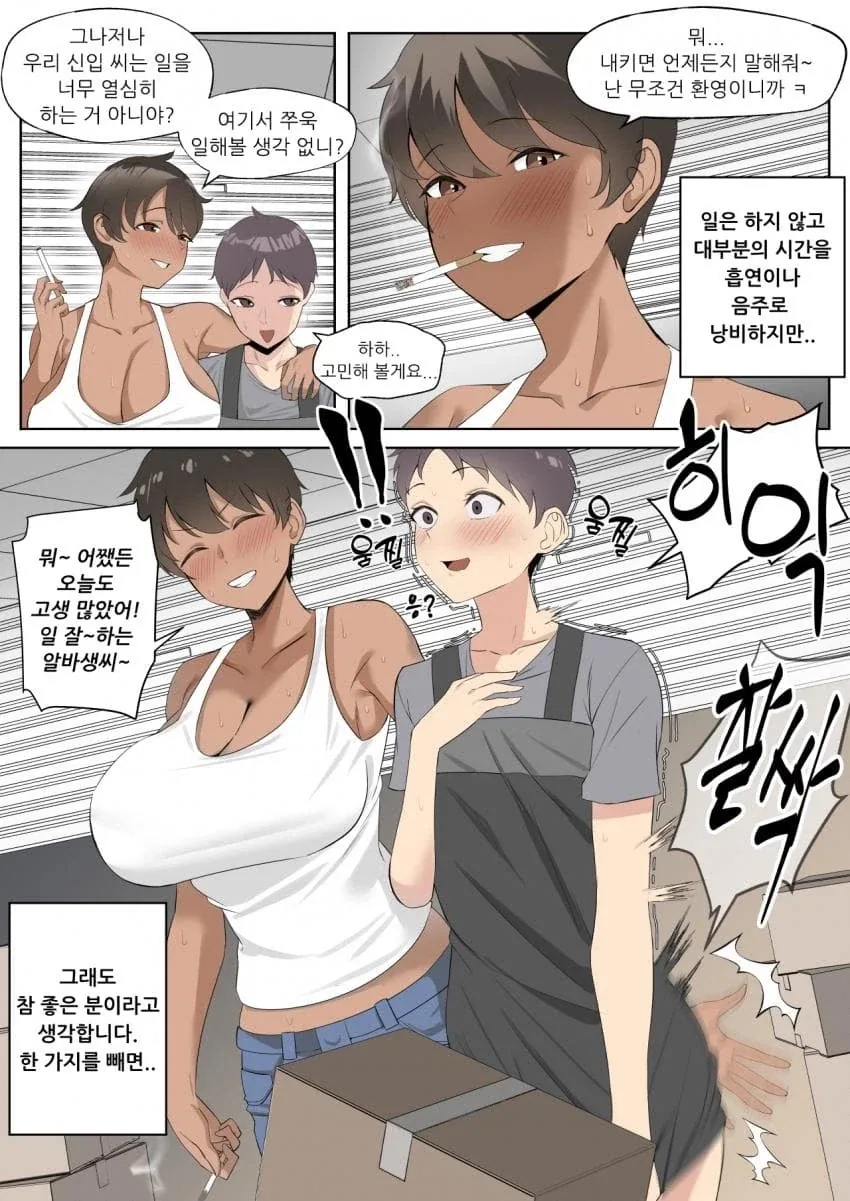 manga_76468499_ed7e_004.webp