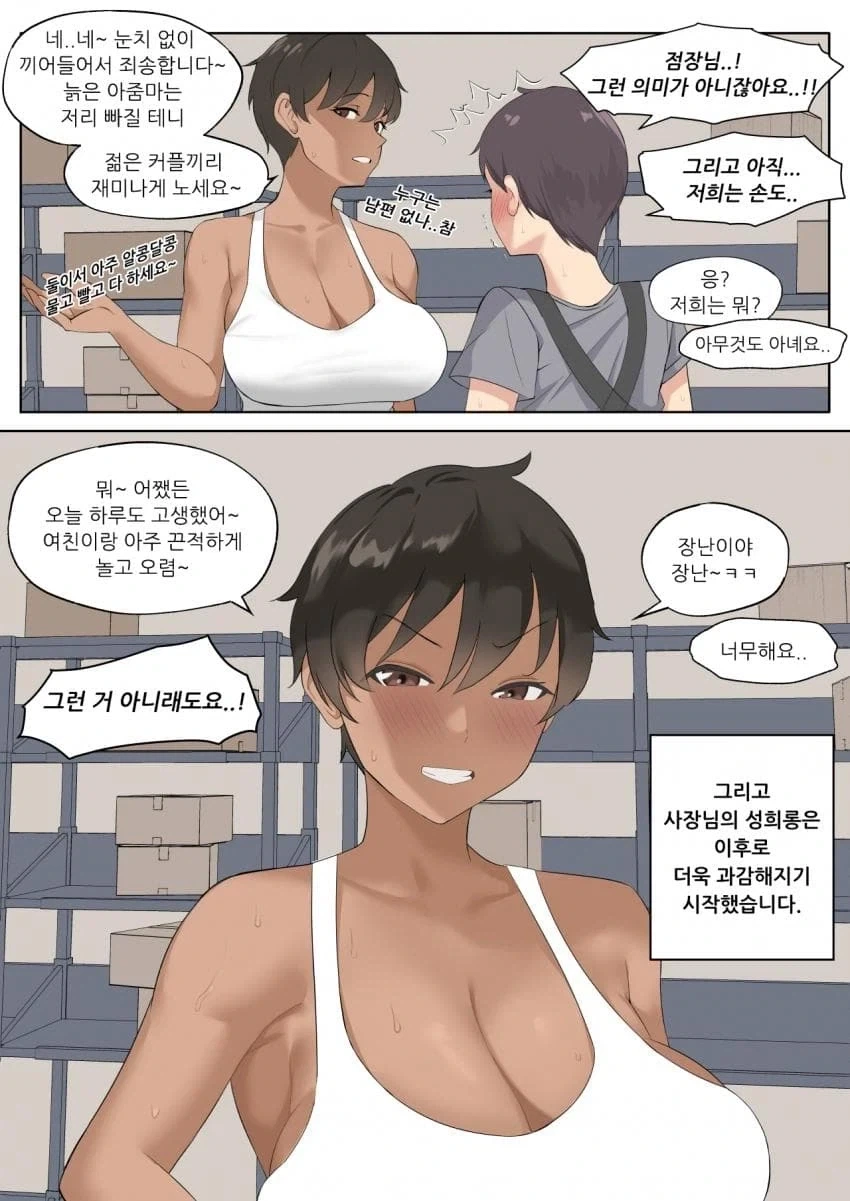 manga_76468499_ed7e_007.webp