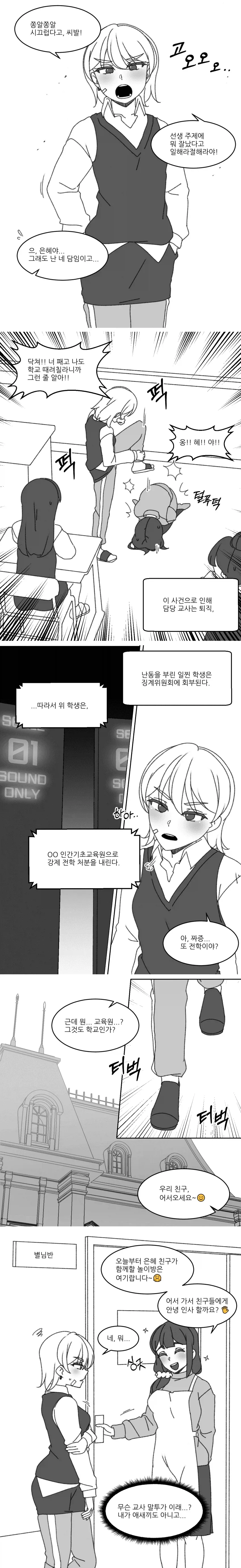 마츠자와 유미 - YOU GET TO BURNING 대표 이미지