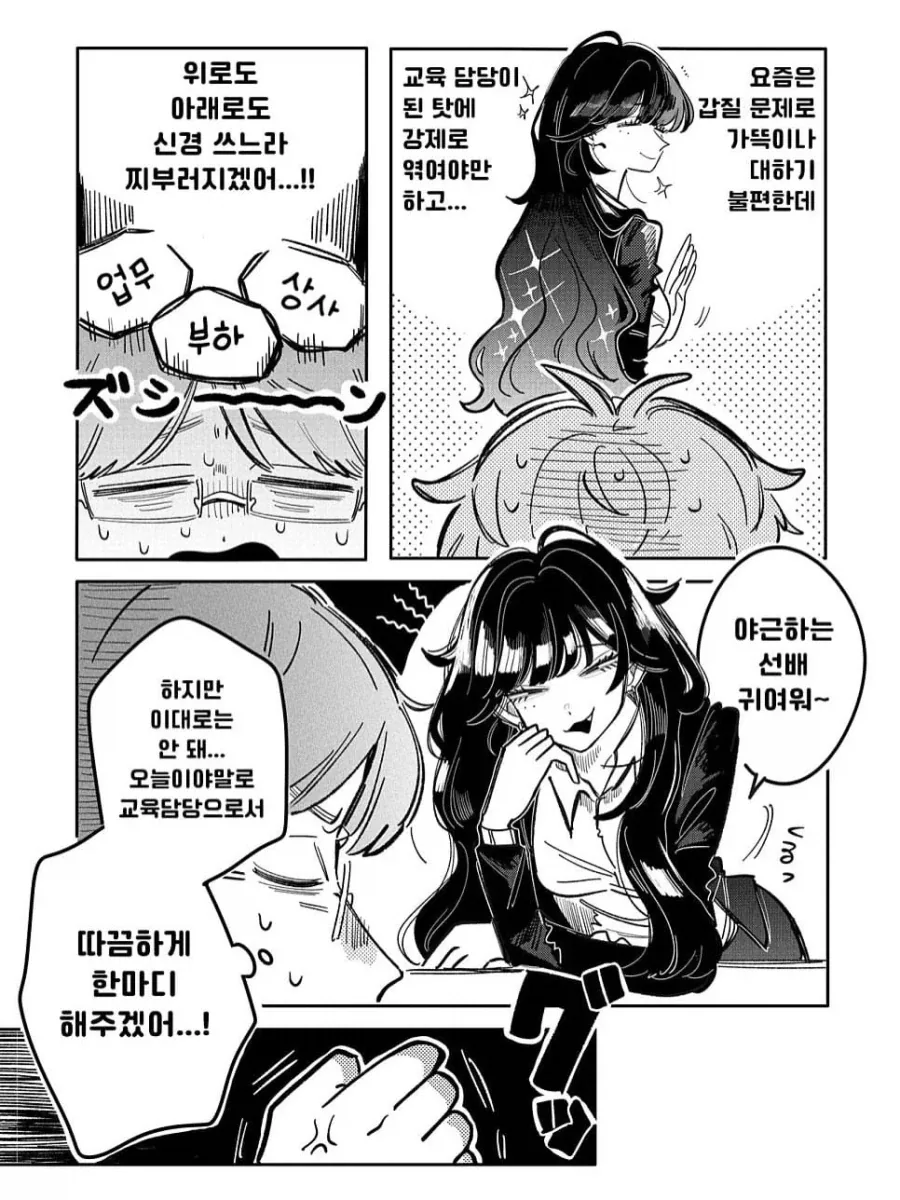 manga_76469207_7e14_003.webp