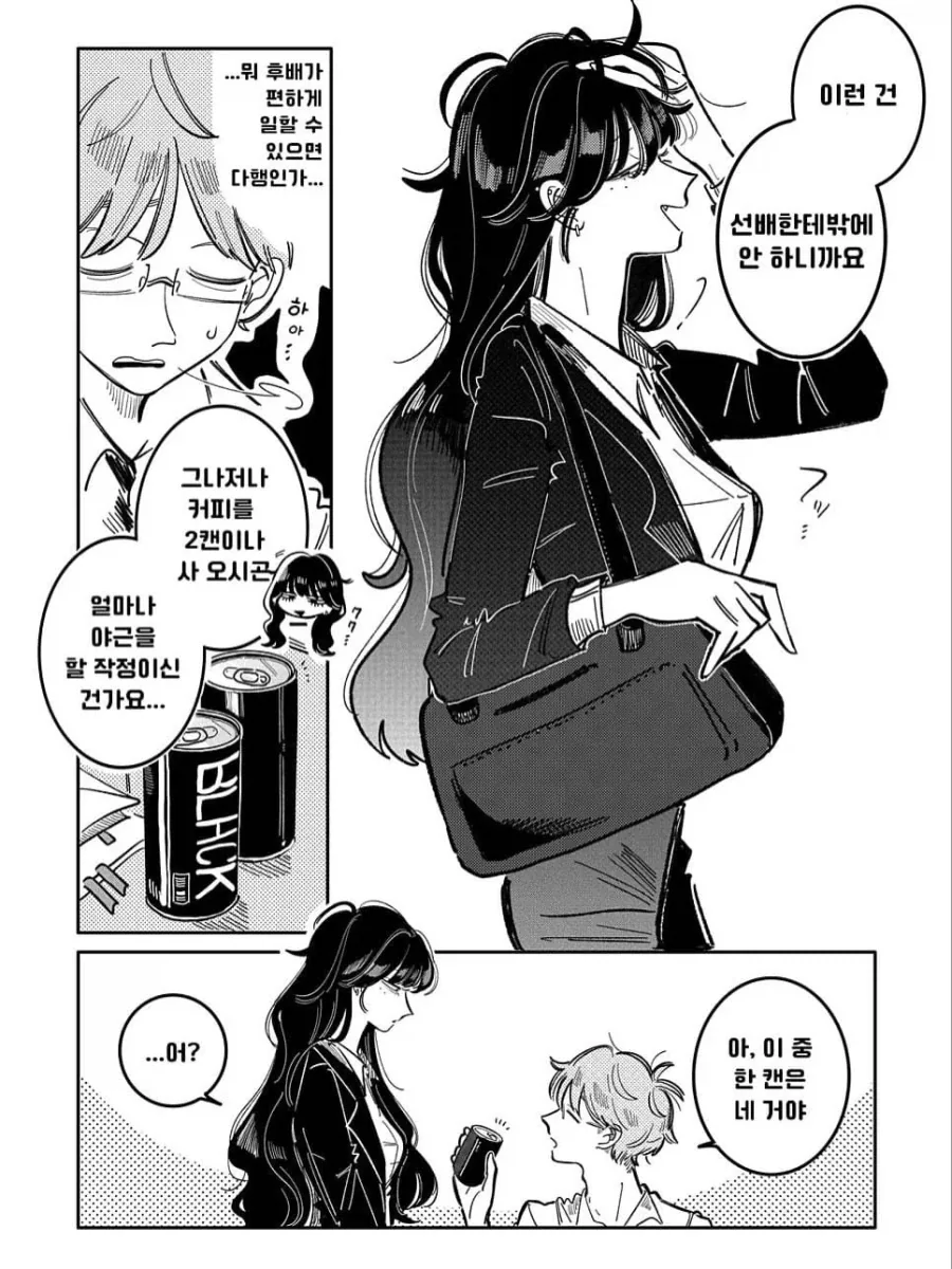 manga_76469207_7e14_006.webp