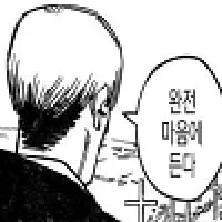 manga_76469207_7e14_010.webp