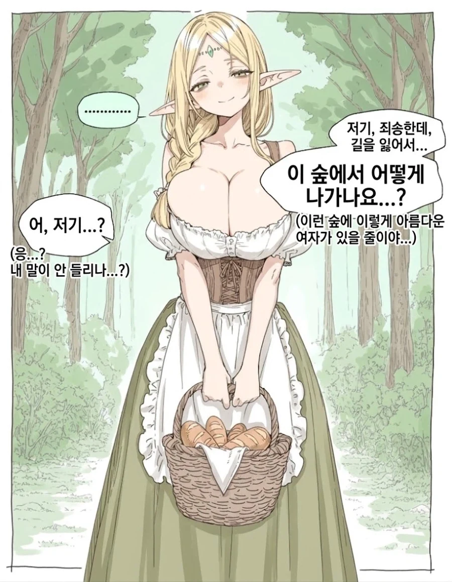 @) ㄱㅅ크기 만화.manga 이미지 3