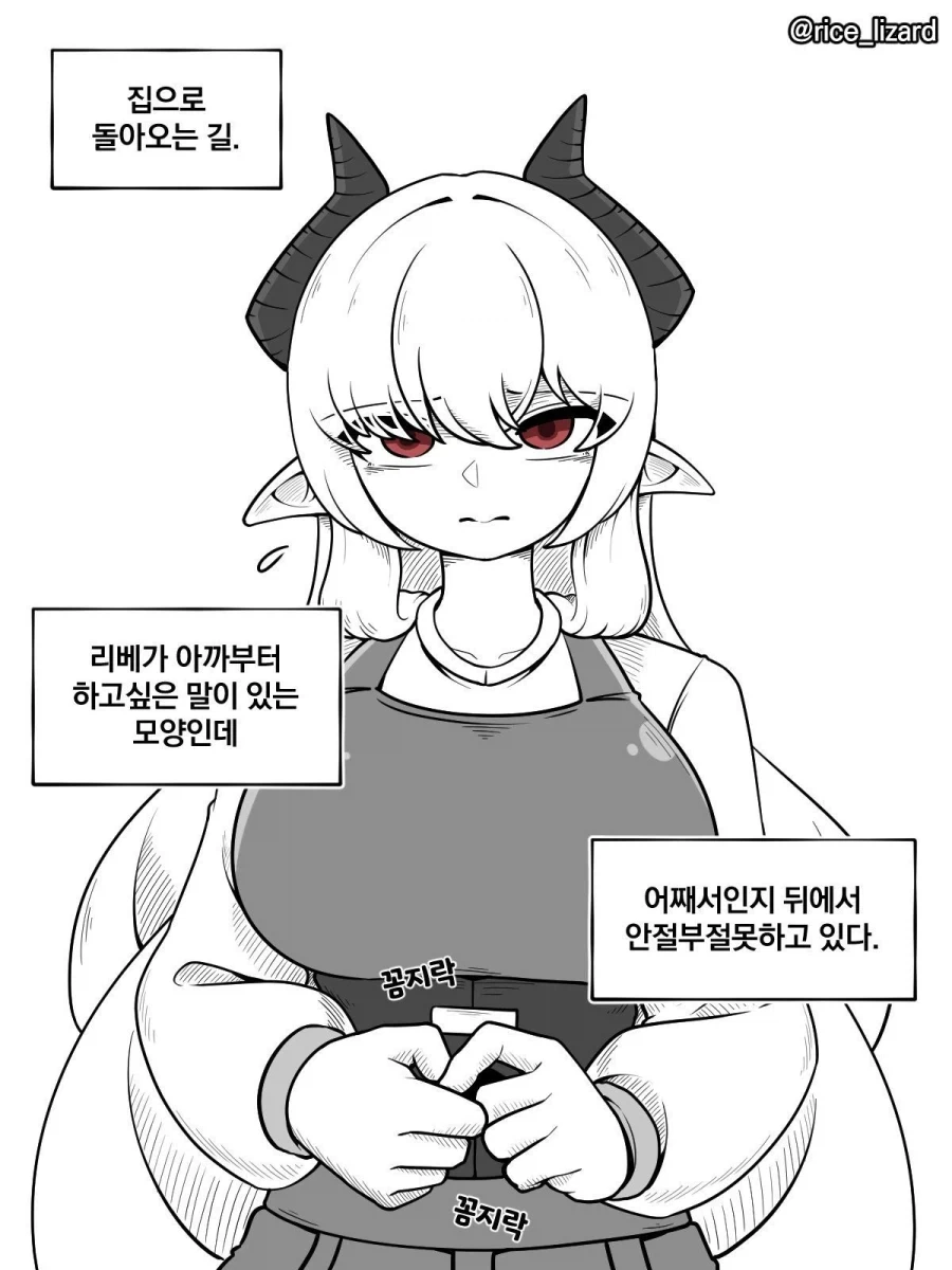 폭력적인 여학생 교정하는 만화 대표 이미지