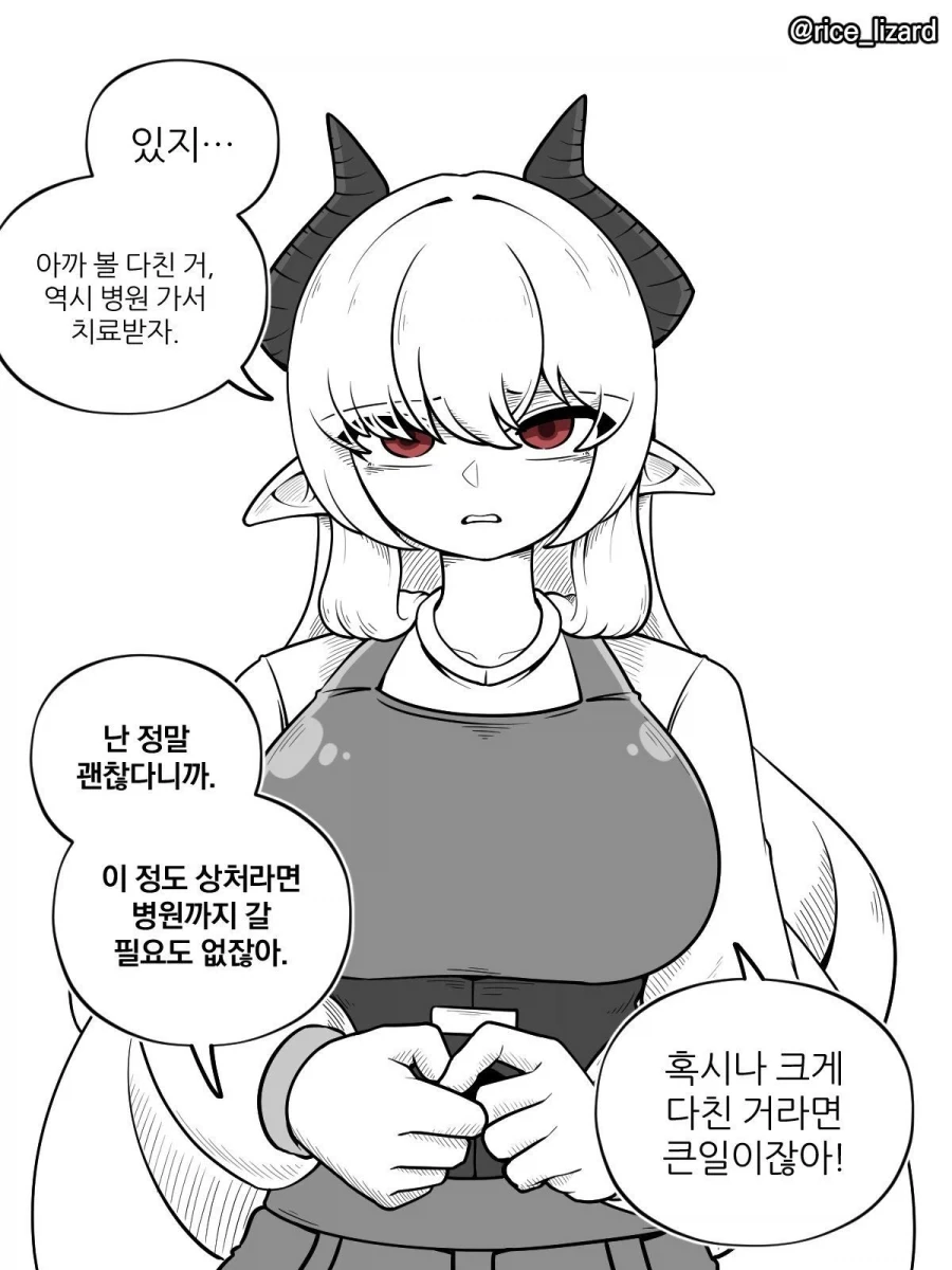 manga_76469340_af15_002.webp