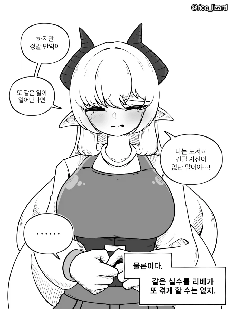 manga_76469340_af15_004.webp