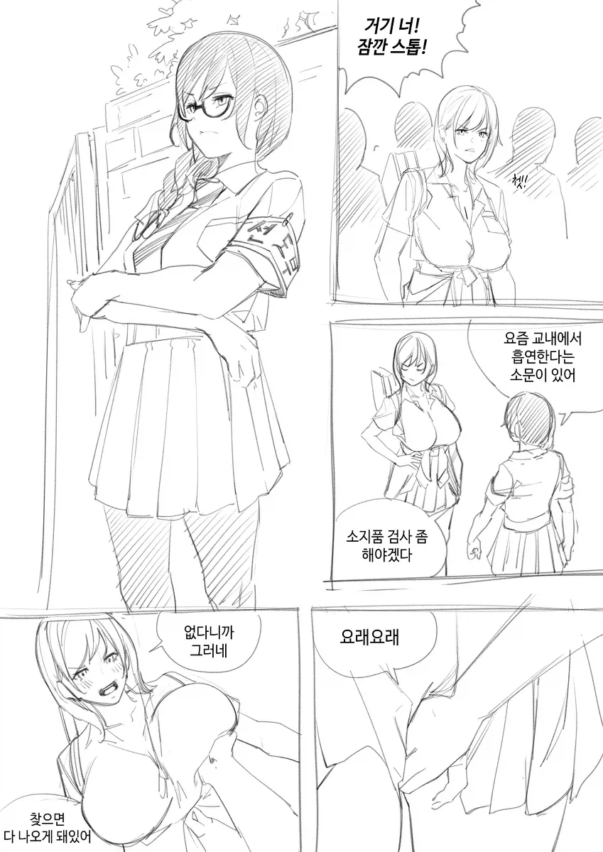 @) ㄱㅅ크기 만화.manga 대표 이미지