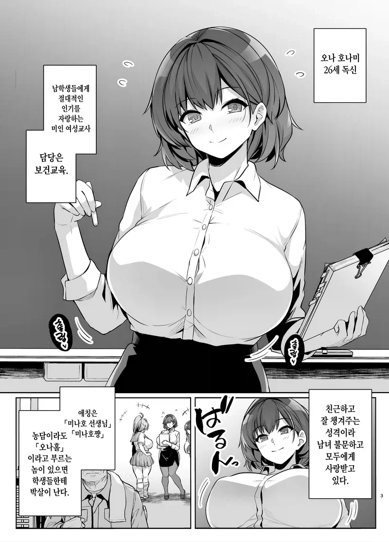 앗! 코피..! 이미지 3