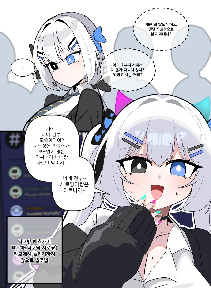 고해성사하는.manwha 대표 이미지