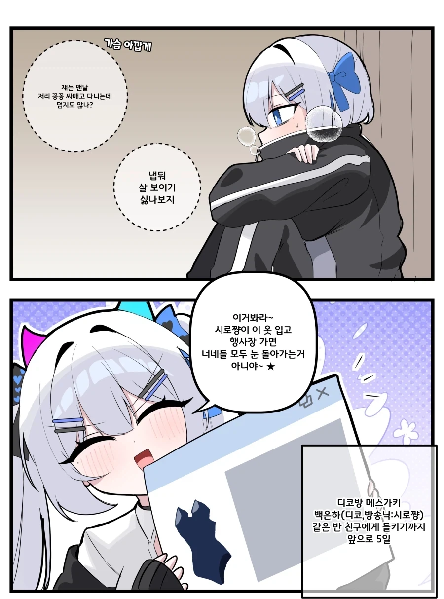 manga_76469868_0aed_003.webp