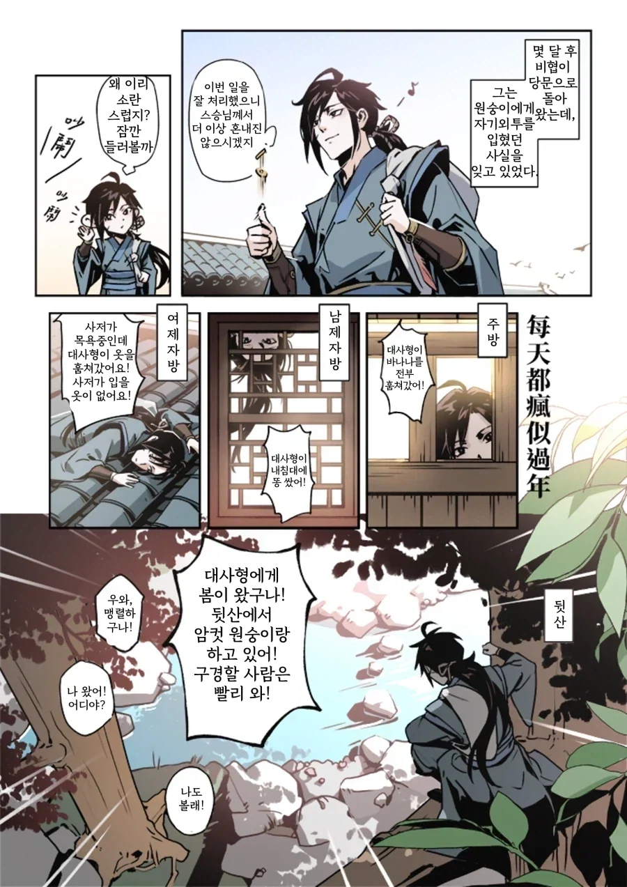 manga_76470995_3269_003.webp