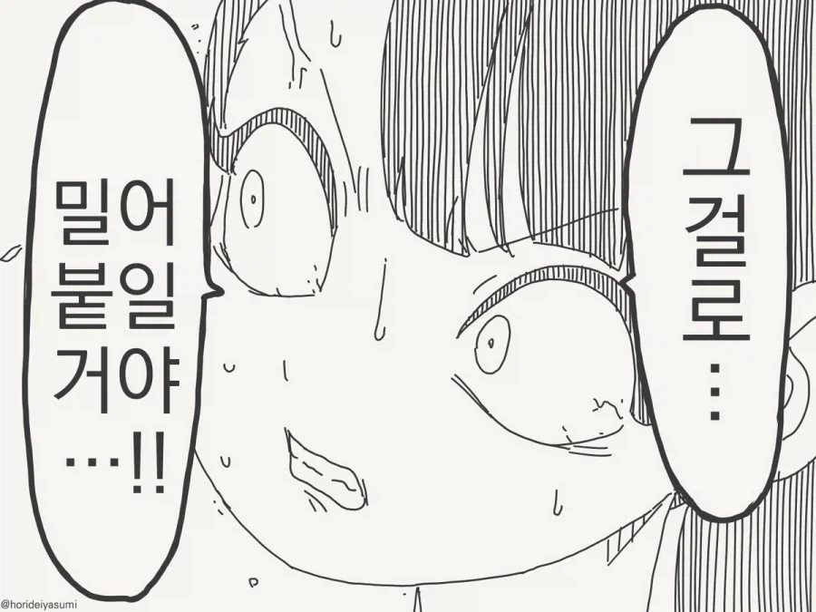 manga_76471143_7e20_004.webp