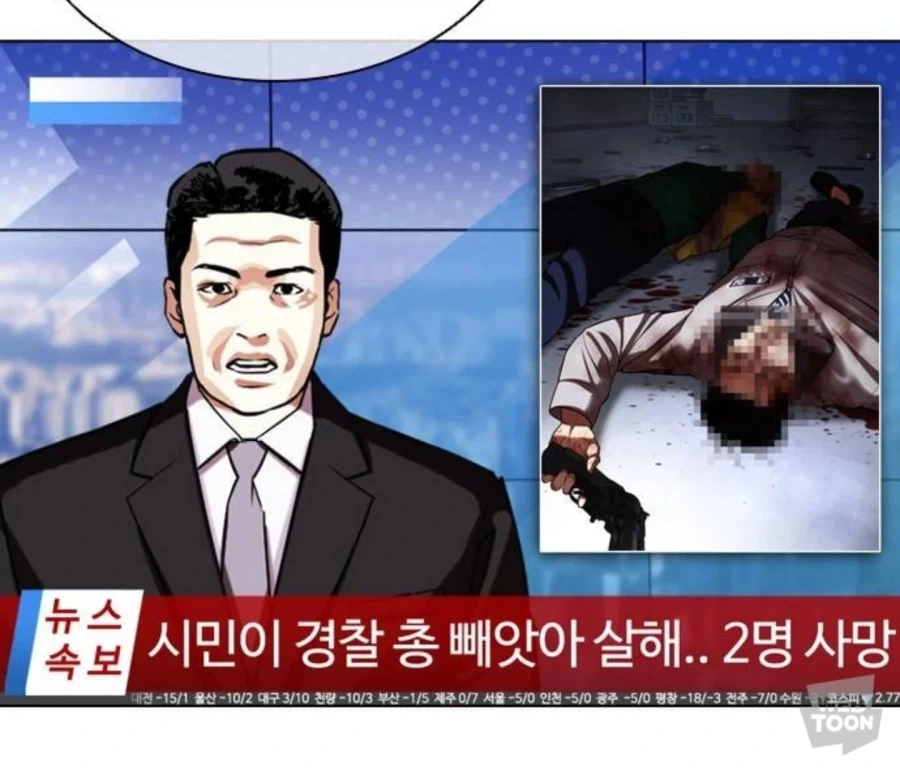 벽촌의 검성보면서 놀랐던점.jpg 대표 이미지