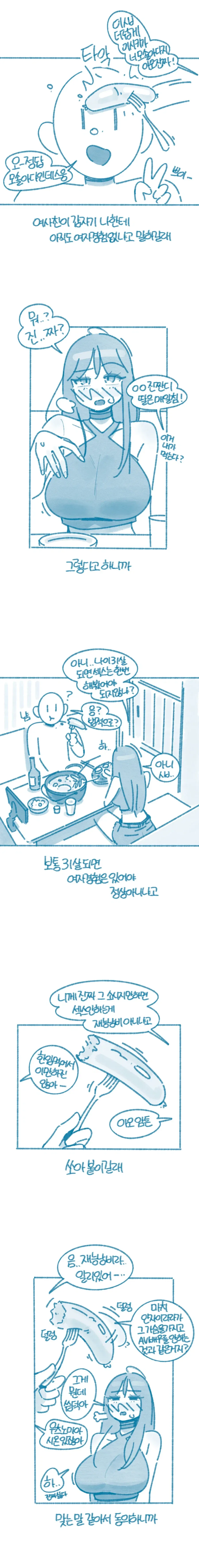 manga_76471502_8c1f_002.webp