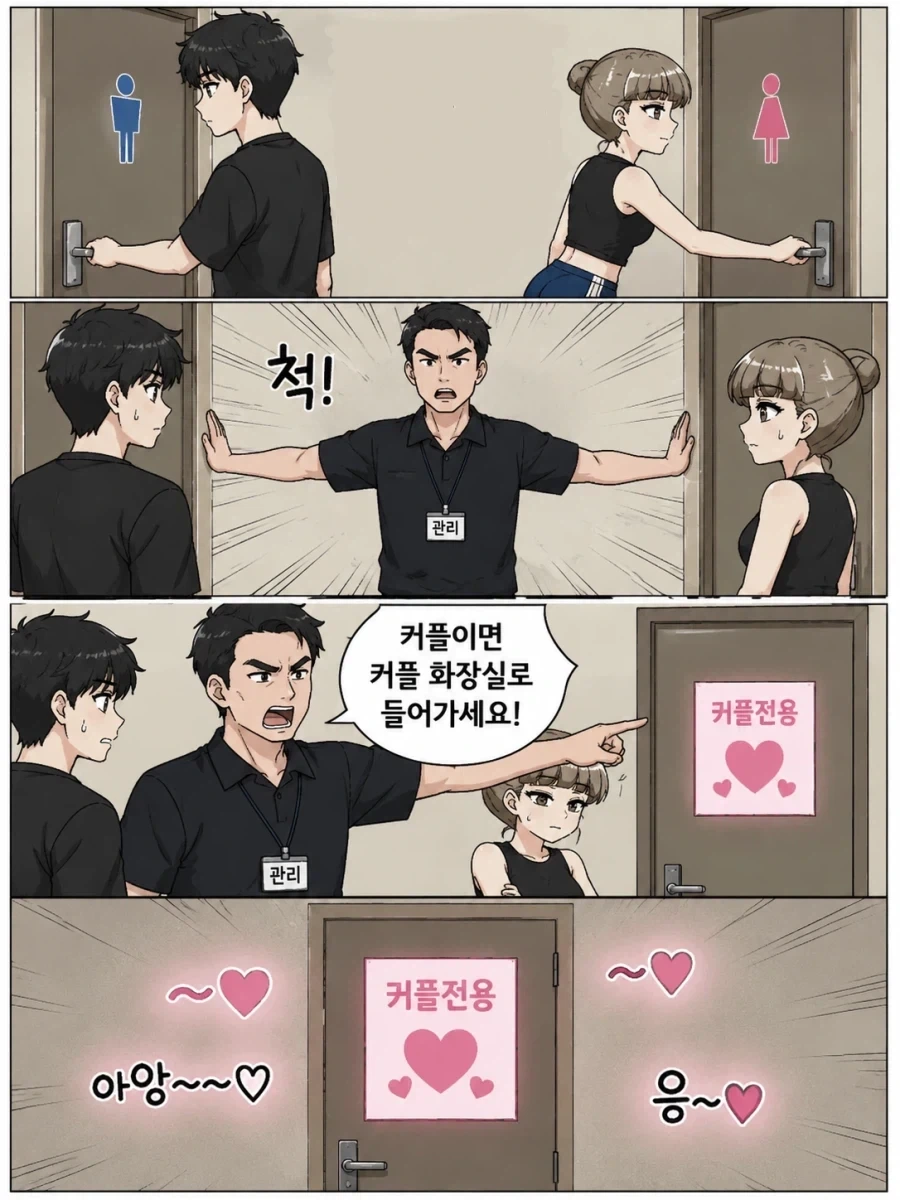 버거머거용.manga (4~5화) 이미지 3